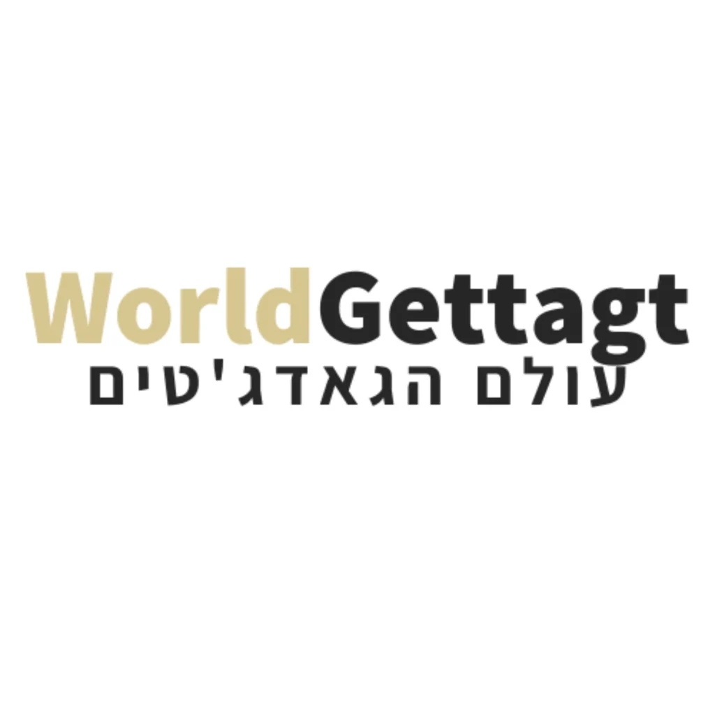 עולם הגאדג'טים