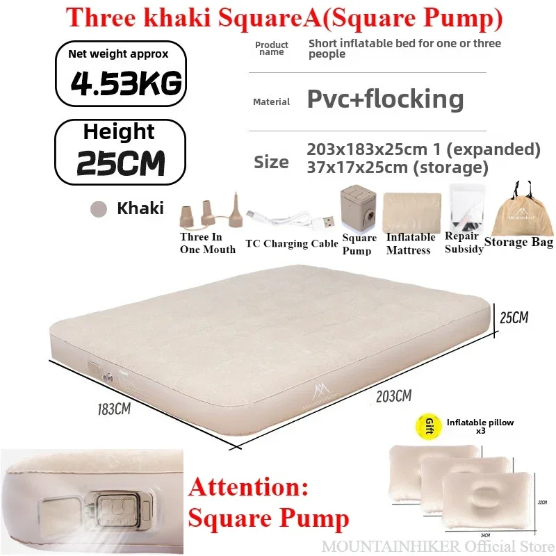 מזרן אוויר מתנפח