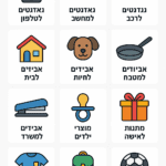 השוואת אתרי גאדג’טים בישראל – מדריך קנייה לצרכן הישראלי | World Gadgeta